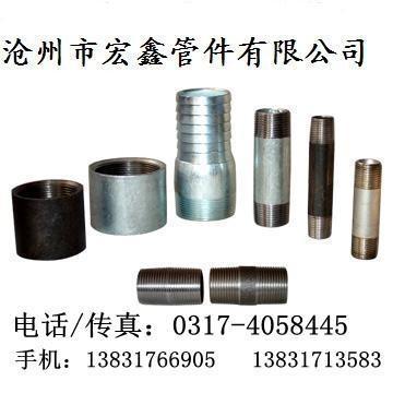 供应供应优质水暖管件-沧州市宏鑫管件