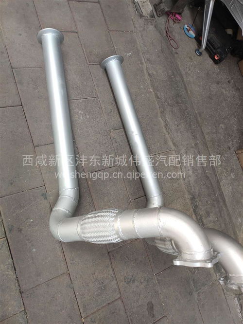 【陕汽轩德x6排气管后节,bz12037260价格,图片,配件厂家】
