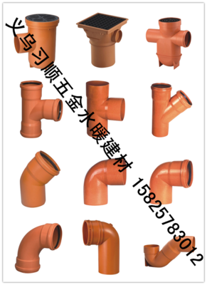 彩色pvc阻燃电工管件 _习顺水暖建材_义乌国际商贸城二区_义乌购