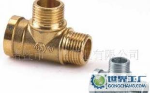 一祥公司品质出品 水暖管件 铜接头 一内二外三通_五金、工具_世界工厂网中国产品信息库