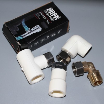 海尔指定凯伟活接弯头角阀管子三通直接