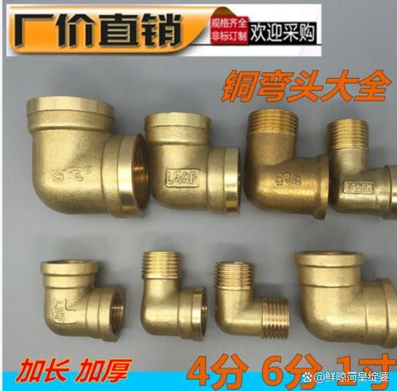 国际五金水暖管件展览会