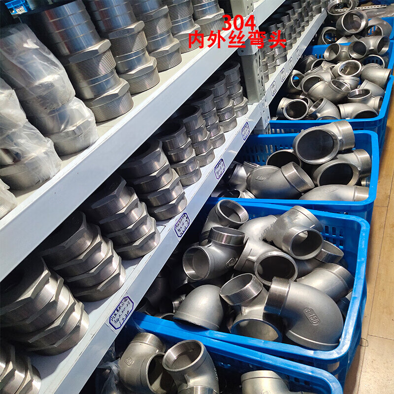 柏木格不锈钢内外丝弯头 优质水暖管件的不二选择