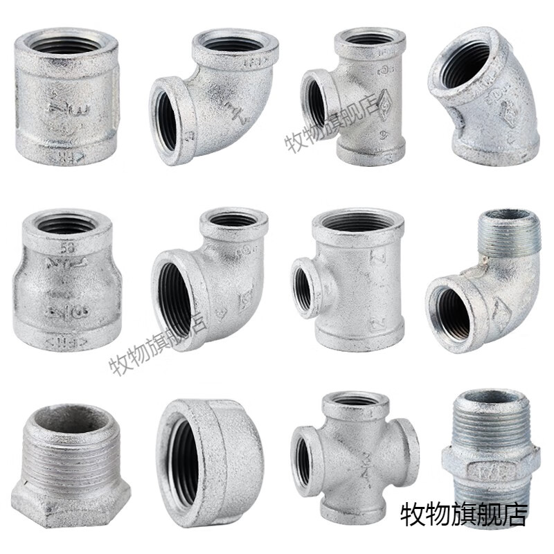 牧物镀锌玛钢管件与水暖配件全解析 从4分6分弯头到消防管三通接头