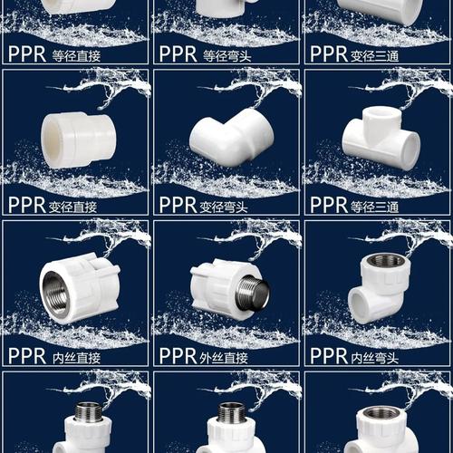 水暖管件批发 一站式满足各类规格型号需求