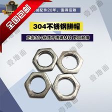 不锈钢水暖管件